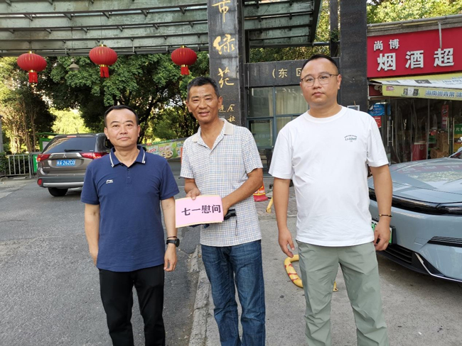 尊龙集团 (中国区)官方网站