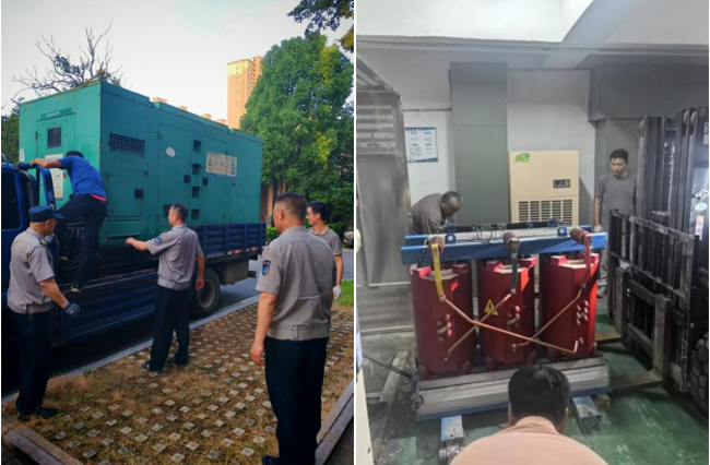 尊龙集团 (中国区)官方网站