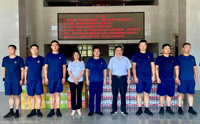尊龙集团 (中国区)官方网站
