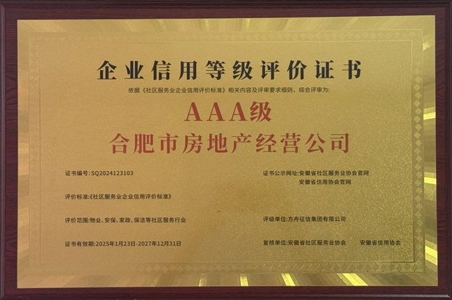 尊龙集团 (中国区)官方网站