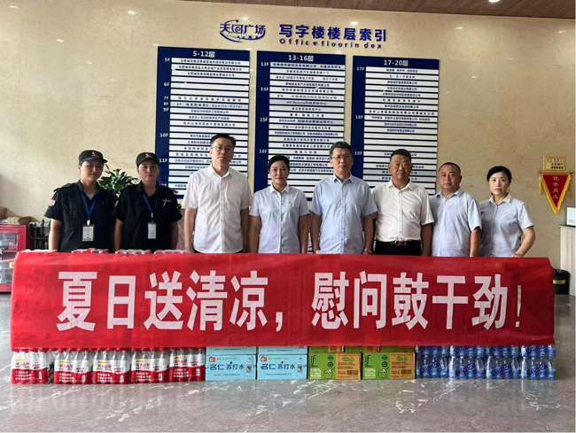 尊龙集团 (中国区)官方网站