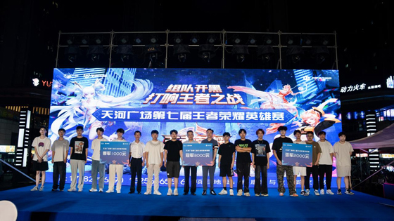 尊龙集团 (中国区)官方网站