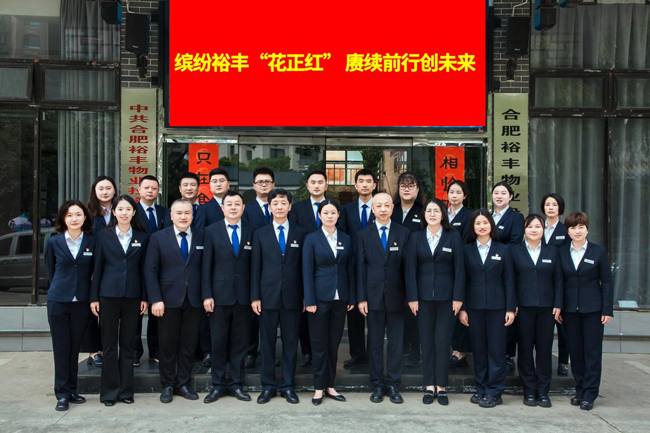 尊龙集团 (中国区)官方网站
