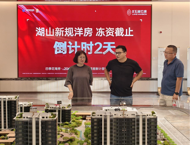 尊龙集团 (中国区)官方网站