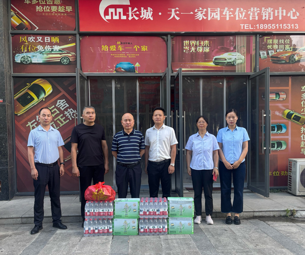 尊龙集团 (中国区)官方网站