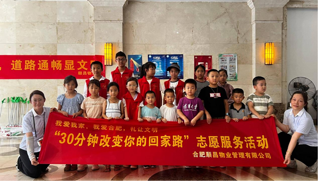 尊龙集团 (中国区)官方网站