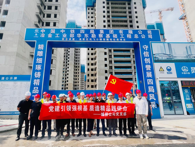 尊龙集团 (中国区)官方网站