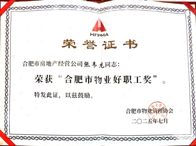 尊龙集团 (中国区)官方网站
