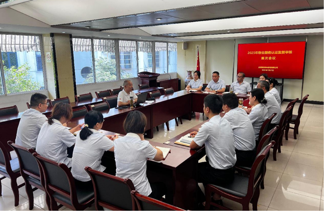 尊龙集团 (中国区)官方网站