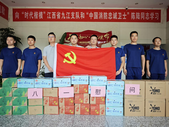 尊龙集团 (中国区)官方网站