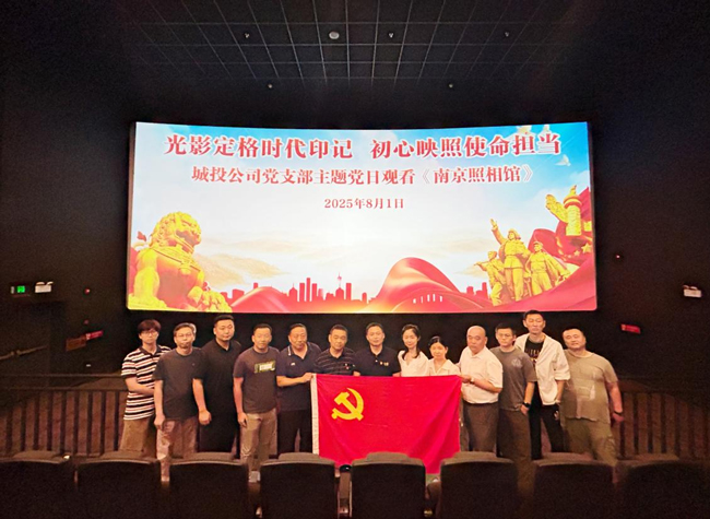 尊龙集团 (中国区)官方网站