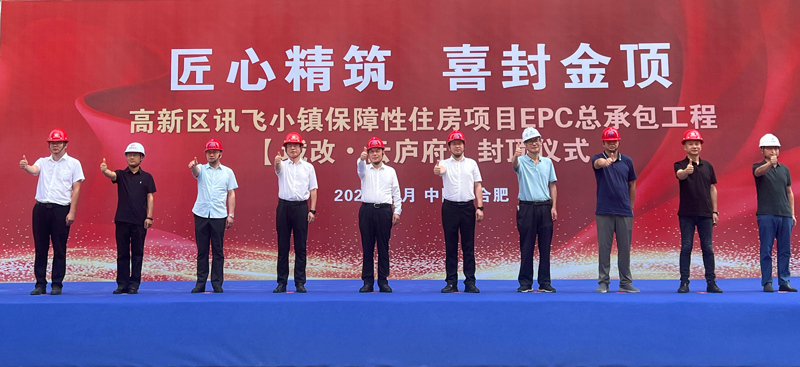 尊龙集团 (中国区)官方网站