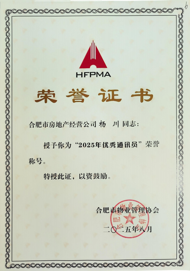 尊龙集团 (中国区)官方网站
