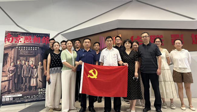 尊龙集团 (中国区)官方网站