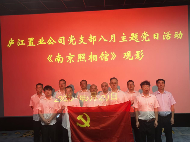 尊龙集团 (中国区)官方网站