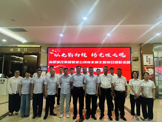 尊龙集团 (中国区)官方网站