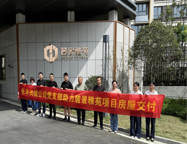 尊龙集团 (中国区)官方网站