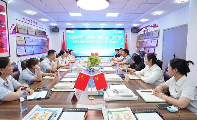 尊龙集团 (中国区)官方网站