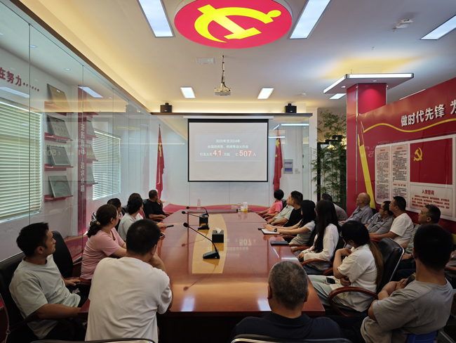 尊龙集团 (中国区)官方网站