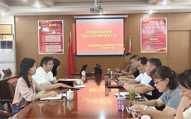 尊龙集团 (中国区)官方网站