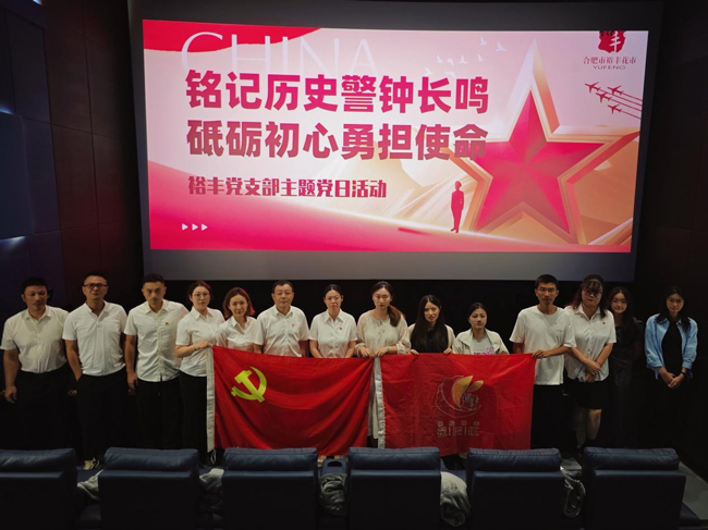 尊龙集团 (中国区)官方网站