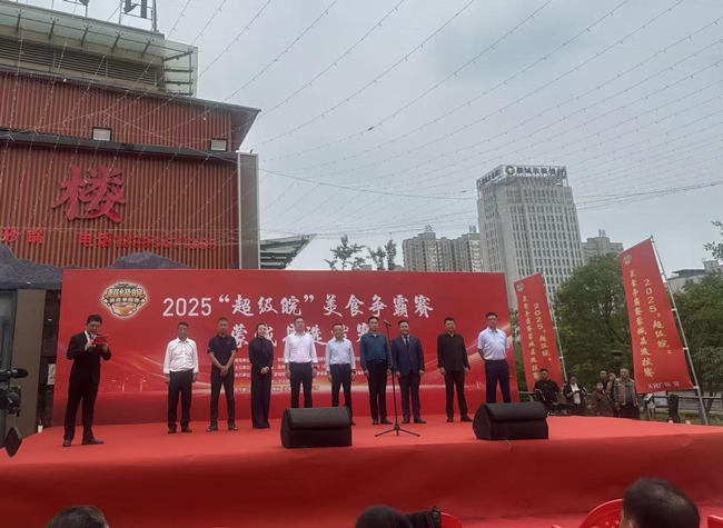 尊龙集团 (中国区)官方网站