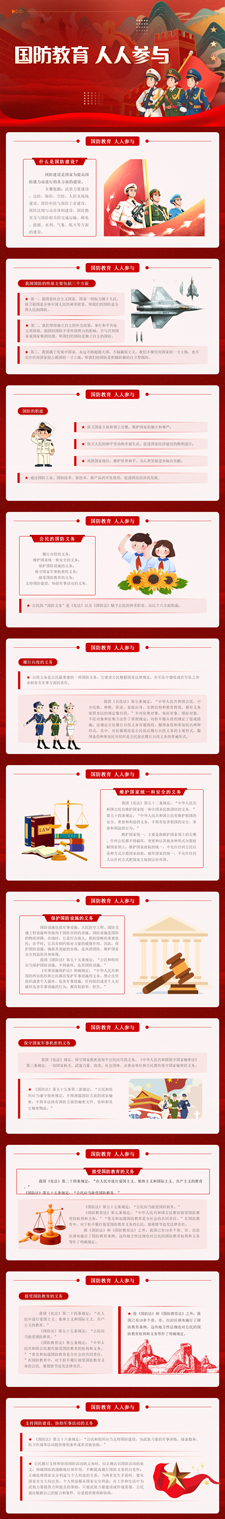 尊龙集团 (中国区)官方网站