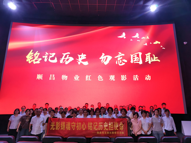 尊龙集团 (中国区)官方网站