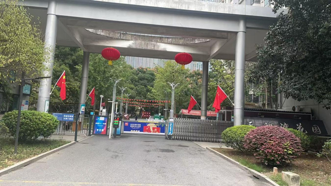 尊龙集团 (中国区)官方网站