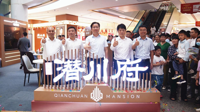 尊龙集团 (中国区)官方网站