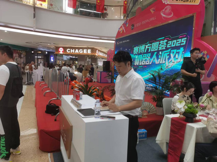 尊龙集团 (中国区)官方网站