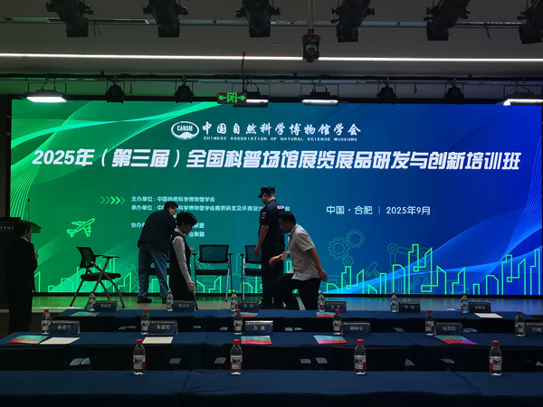 尊龙集团 (中国区)官方网站