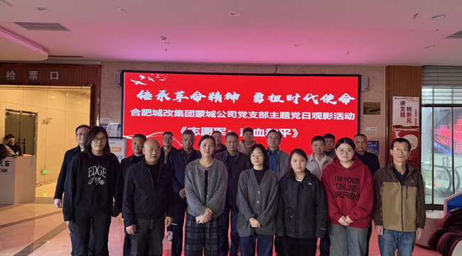 尊龙集团 (中国区)官方网站