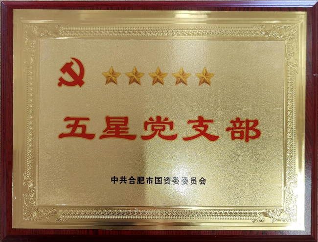 尊龙集团 (中国区)官方网站