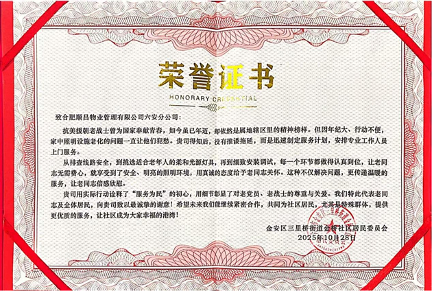 尊龙集团 (中国区)官方网站