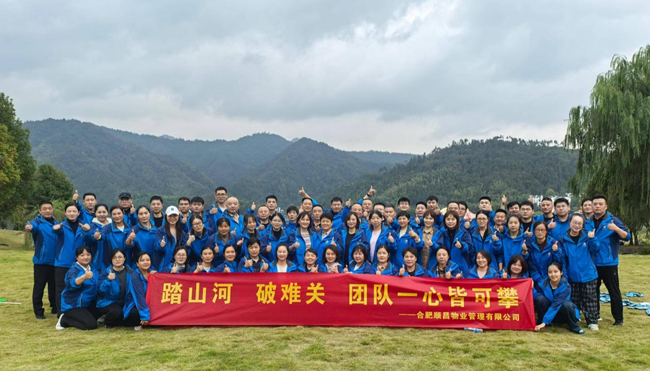 尊龙集团 (中国区)官方网站