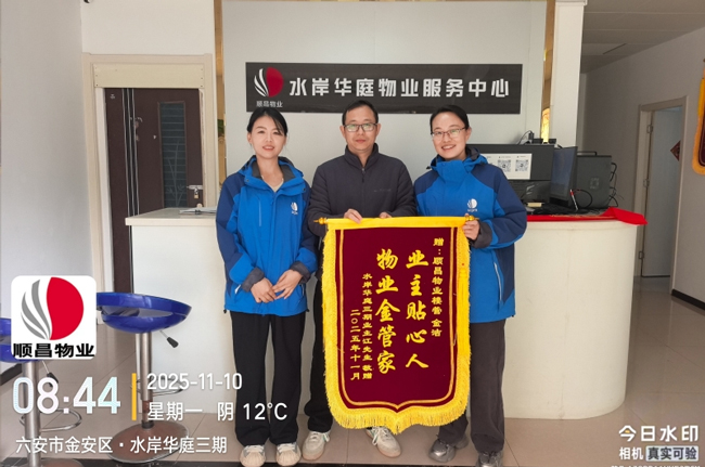 尊龙集团 (中国区)官方网站