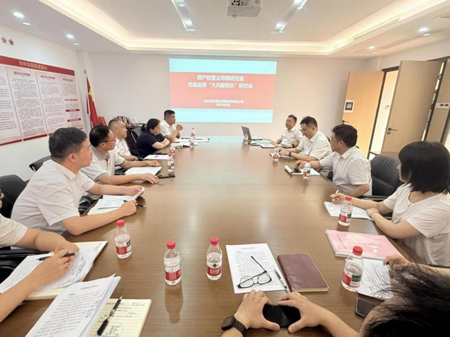 尊龙集团 (中国区)官方网站