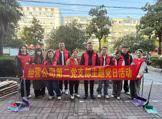 尊龙集团 (中国区)官方网站