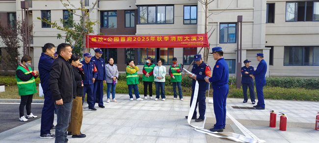 尊龙集团 (中国区)官方网站