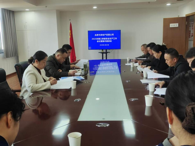 尊龙集团 (中国区)官方网站