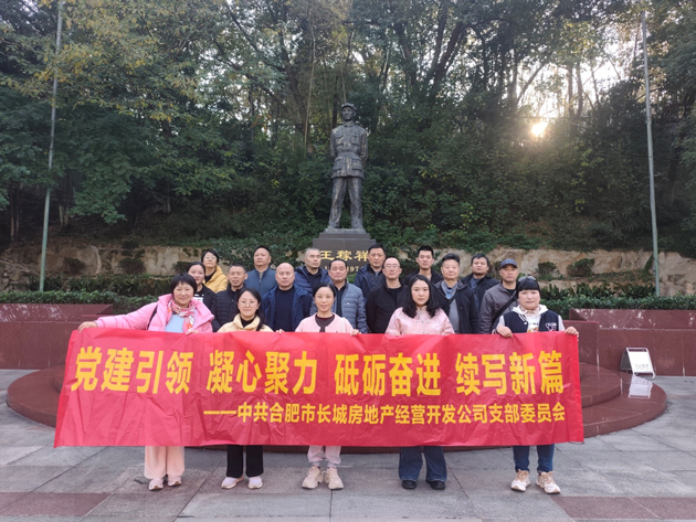 尊龙集团 (中国区)官方网站