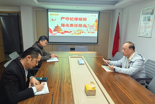 尊龙集团 (中国区)官方网站