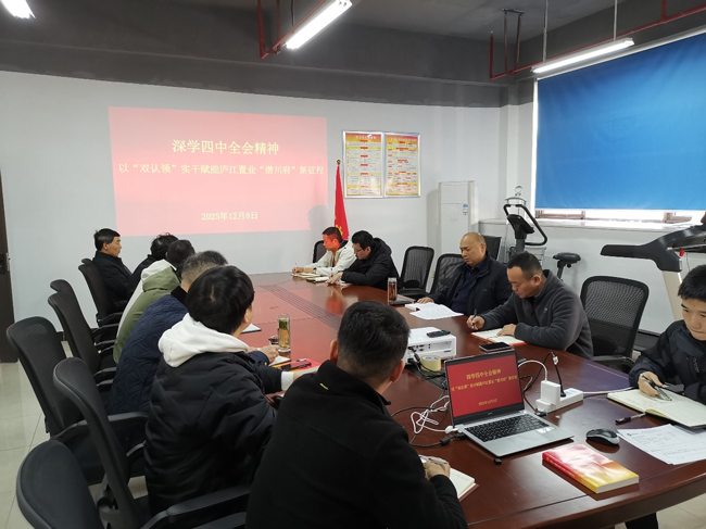 尊龙集团 (中国区)官方网站