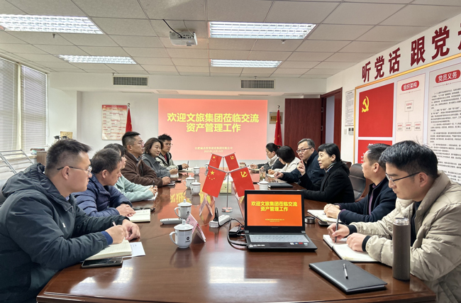 尊龙集团 (中国区)官方网站