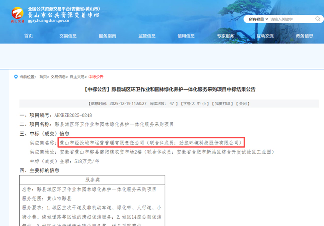 尊龙集团 (中国区)官方网站