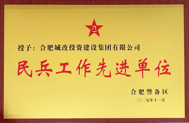 尊龙集团 (中国区)官方网站