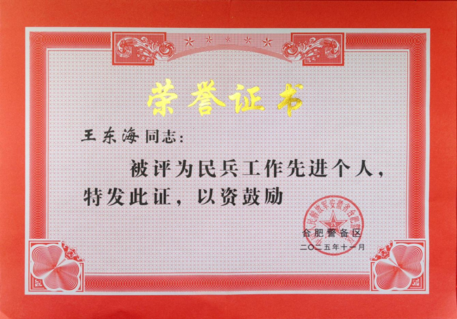 尊龙集团 (中国区)官方网站