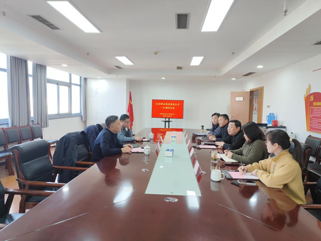 尊龙集团 (中国区)官方网站