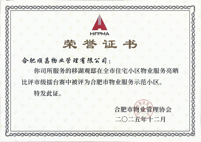 尊龙集团 (中国区)官方网站